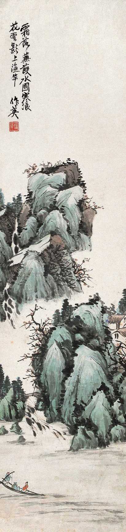 蒲华 浪花云影图 立轴